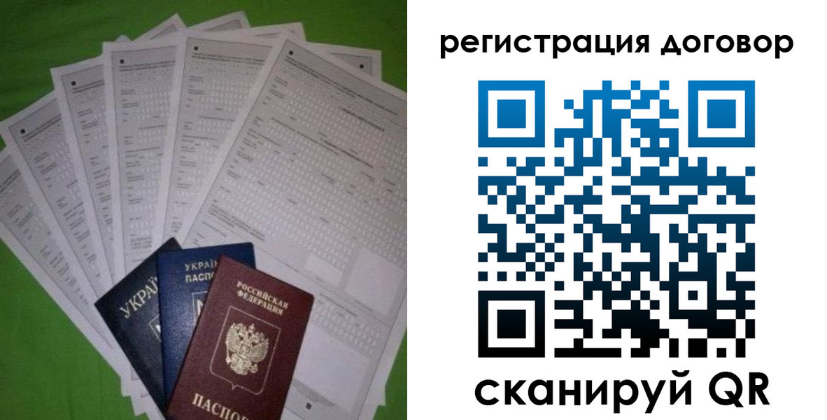 форма 3 в Называевске