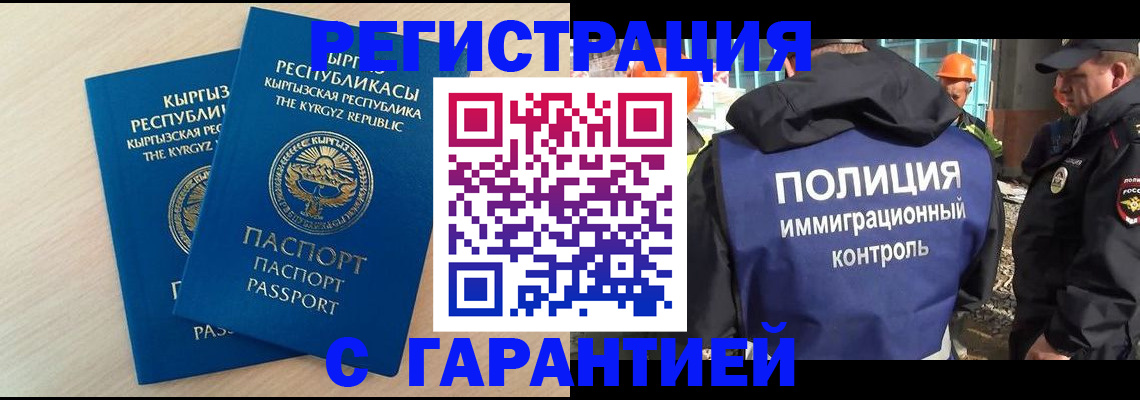 пропишу в квартире в Называевске